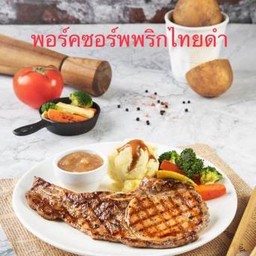 พอร์คชอร์พพริกไทยดำ