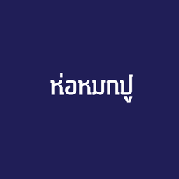 ห่อหมกปู