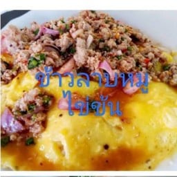 ครัวน้อยๆหลังบ้าน