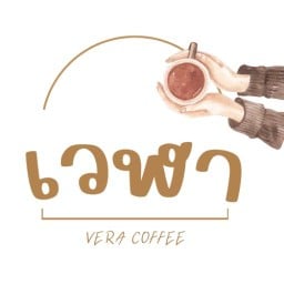 เวฬา กาแฟ