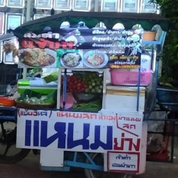 ส้มตำแซ่บบ by Jimmy Pattaya พัทยาใต้ ซอย.11 และ แฟมิลี่ซอยบัวขาว