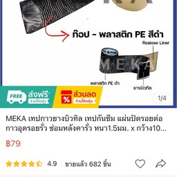 multiChannel