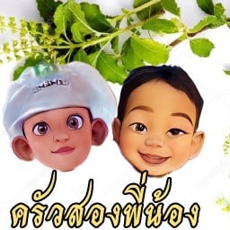 ครัวสองพี่น้อง พระรามที่2/50