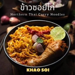 ข้าวซอยนางคำแผว หน้าแหลมทอง