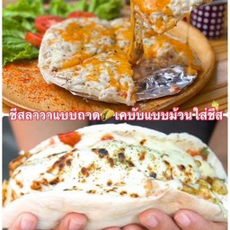 ชีสลวาถาด+เคบับใส่ชีส