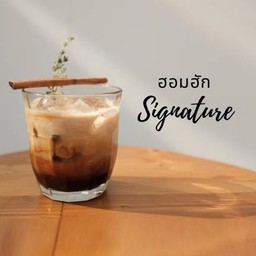 ฮอมฮัก SIGNATURE