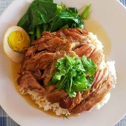 ข้าวขาหมูเนื้อล้วน(ไม่หนัง)