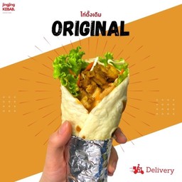 เคบับ ดับเบิ้ลไข่กวน