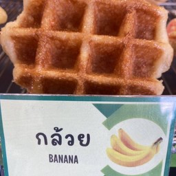 ขนมเบื้องแม่ต้อยสาขา3 นวมินทร์24