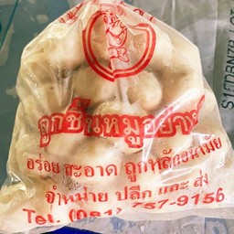 ลูกชิ้นหมูลวก