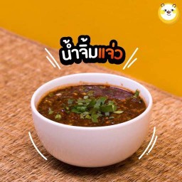 น้ำจิ้มแจ่ว 1 ออนซ์