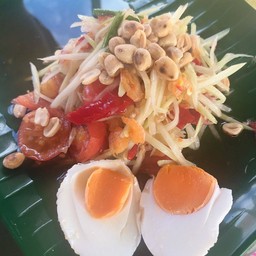 ตำไข่เค็ม