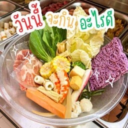 เสี่ยวเหลาหู่ หม่าล่าทัง เสี่ยวเหลาหู่ หม่าล่าทัง