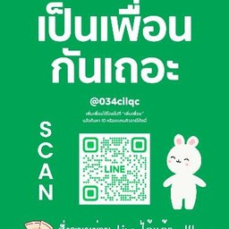 กรณีลูกค้ามีปัญหาเรื่องรสชาด คุณภาพหรือ ออเดอร์ไม่ครบ