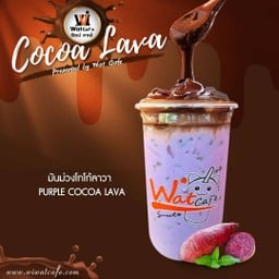 วัฒน์ คาเฟ่  ตลาดโอเอ็มไนท์
