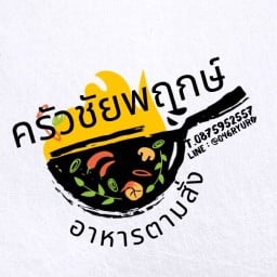 หมี่ไก่ฉีกYummy คลอง4