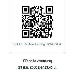 เตี๋ยวห่อเส้น ปิ่นเกล้า