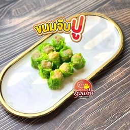 Seoul yummy