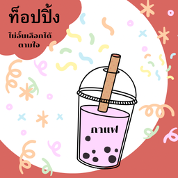 ชากี้ชามี่