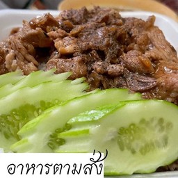 ครัวบ้านชาลิสา