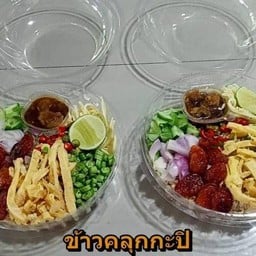 บ้านข้าวกล่อง ตลาดวัดจุฬามณี