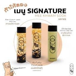 มีความสุข ชานมไข่มุก สาขายูเนี่ยนมอลล์ ยูเนี่ยนมอลล์