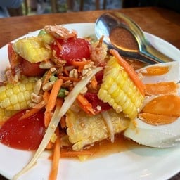 ตำข้าวโพดใข่เค็ม