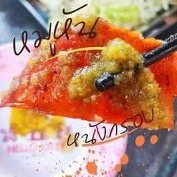 หมูหันหนังกรอบ ขนาด 5 กก.