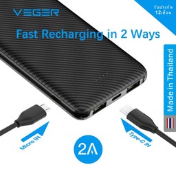 Veger Power Bank 10000 mAh P10 Black