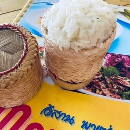 ข้าวเหนียว