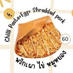 เครปพริกเผา + ไข่ + หมูหยอง