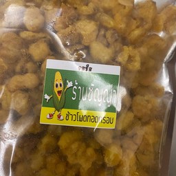 ครัว 39 ( ครัวคอนโดตึกD)