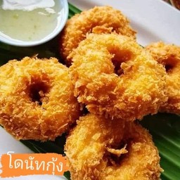 โดนัทกุ้ง