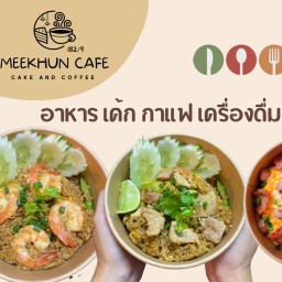 Meekhun Cafe