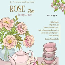 ชากุหลาบ