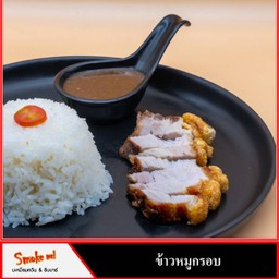 ข้าวหมูกรอบ