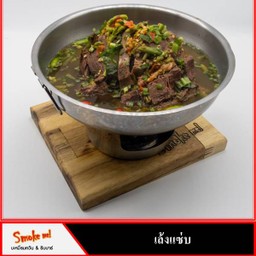 เล้งแซ่บ in