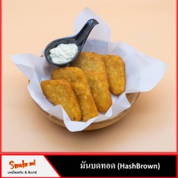 ฮาชบราว