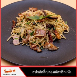 สปาเก็ตตี้เบคอนผัดพริกแห้ง