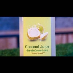 Coco with Me น้ำมะพร้าวน้ำหอมแท้ 100% (บ้านแพ้ว) น้ำมะพร้าวปั่นนมสด