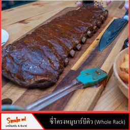 ซี่โครงหมูบาร์บีคิว 10 ชิ้น