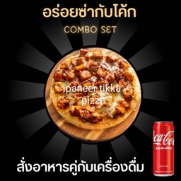 [Aroil za kub coke]Coke+paneer tikka piza