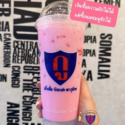 นมชมพูชักเย็น