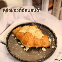 ครัวซองต์อัลมอนด์
