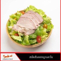 สลัดสันคอหมูรมควัน