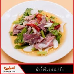 ยำเนื้อริบอายรมควัน