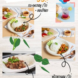 ข้าวไก่กระเทียม+แดงโซดา