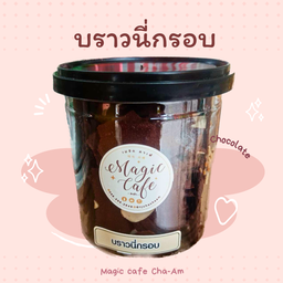 บราวนี่กรอบ