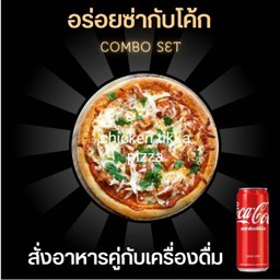 [Aroil za kub coke]Coke+chicken tiika pizza