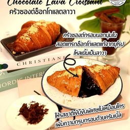 ครัวซองต์ช็อกโกแลตลาวา